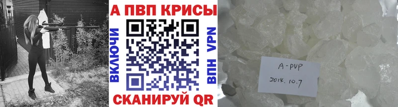 Alpha-PVP Crystall  Димитровград 