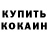 Метадон белоснежный Eren Bukowski