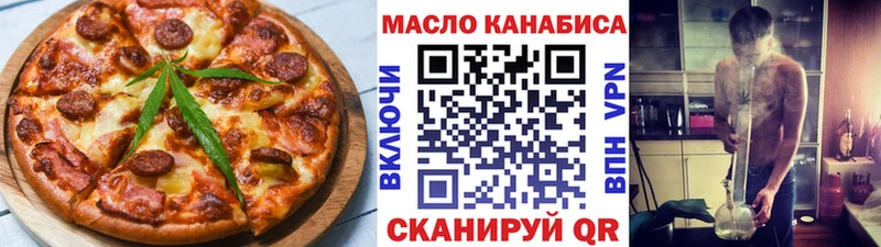 Печенье с ТГК конопля  где можно купить наркотик  Димитровград 