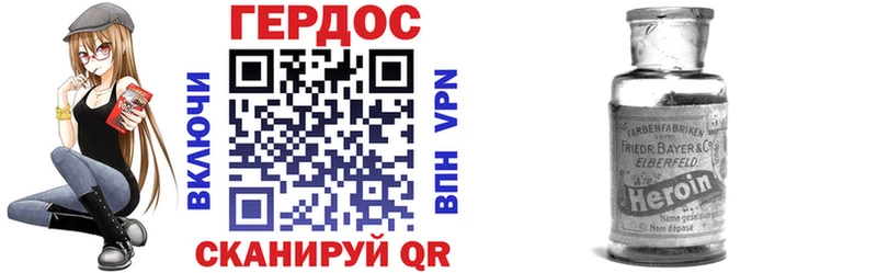 kraken   Димитровград  ГЕРОИН гречка 