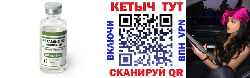 Кетамин VHQ  Димитровград 
