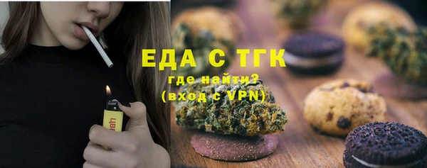 синтетический гашиш Абаза