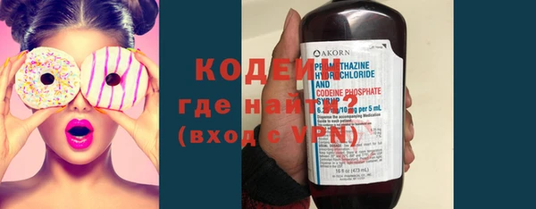синтетический гашиш Абаза