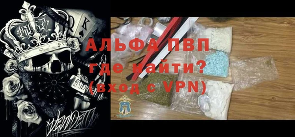 меф VHQ Алзамай