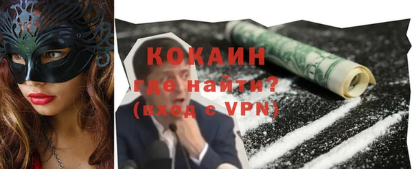 синтетический гашиш Абаза