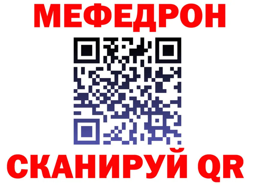 МЕФ VHQ вход маркетплейс OMG Димитровград