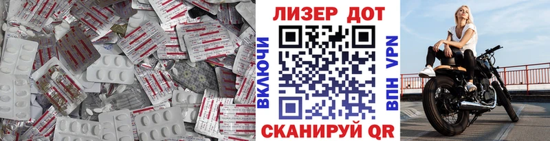 ЛСД экстази ecstasy  где можно купить   Димитровград 