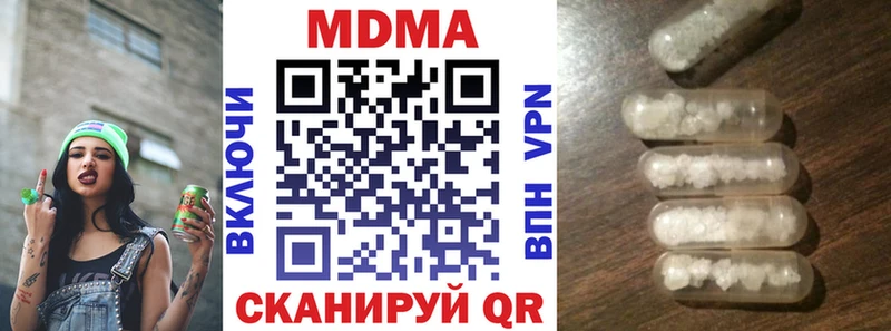 МДМА VHQ  как найти наркотики  OMG сайт  Димитровград 