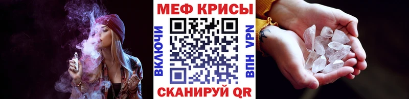 это клад  Димитровград  МЯУ-МЯУ мука  купить  