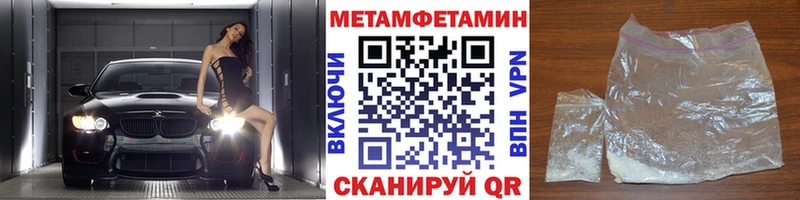 Метамфетамин пудра хочу Димитровград