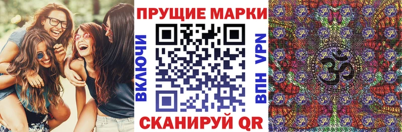omg ссылки Димитровград Марки N-bome 1,5мг магазин наркотиков