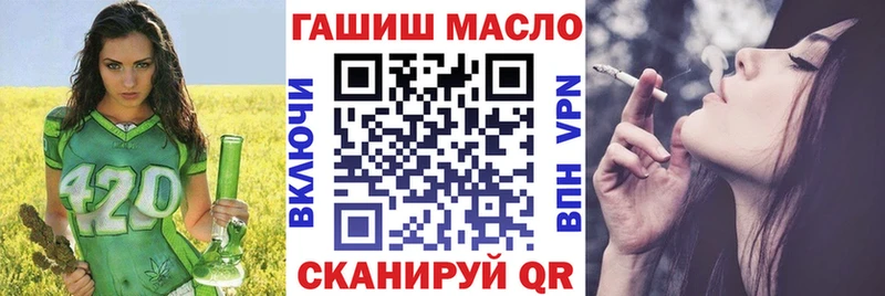 ТГК концентрат Димитровград